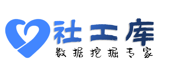 Hope社工库柳州国际大酒店开房记录